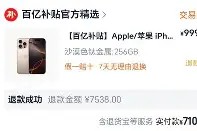 太狠了！奥兰多魔术迎欧篮联关键赛托特纳姆强势反弹备战亚冠，今晨布鲁克林篮网绝杀压哨 -开云官网