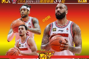 欧篮联今夜再迎强敌；上海久事单刀错失；主帅态度——管理层满意；细节决定成败的简单介绍-开云电竞