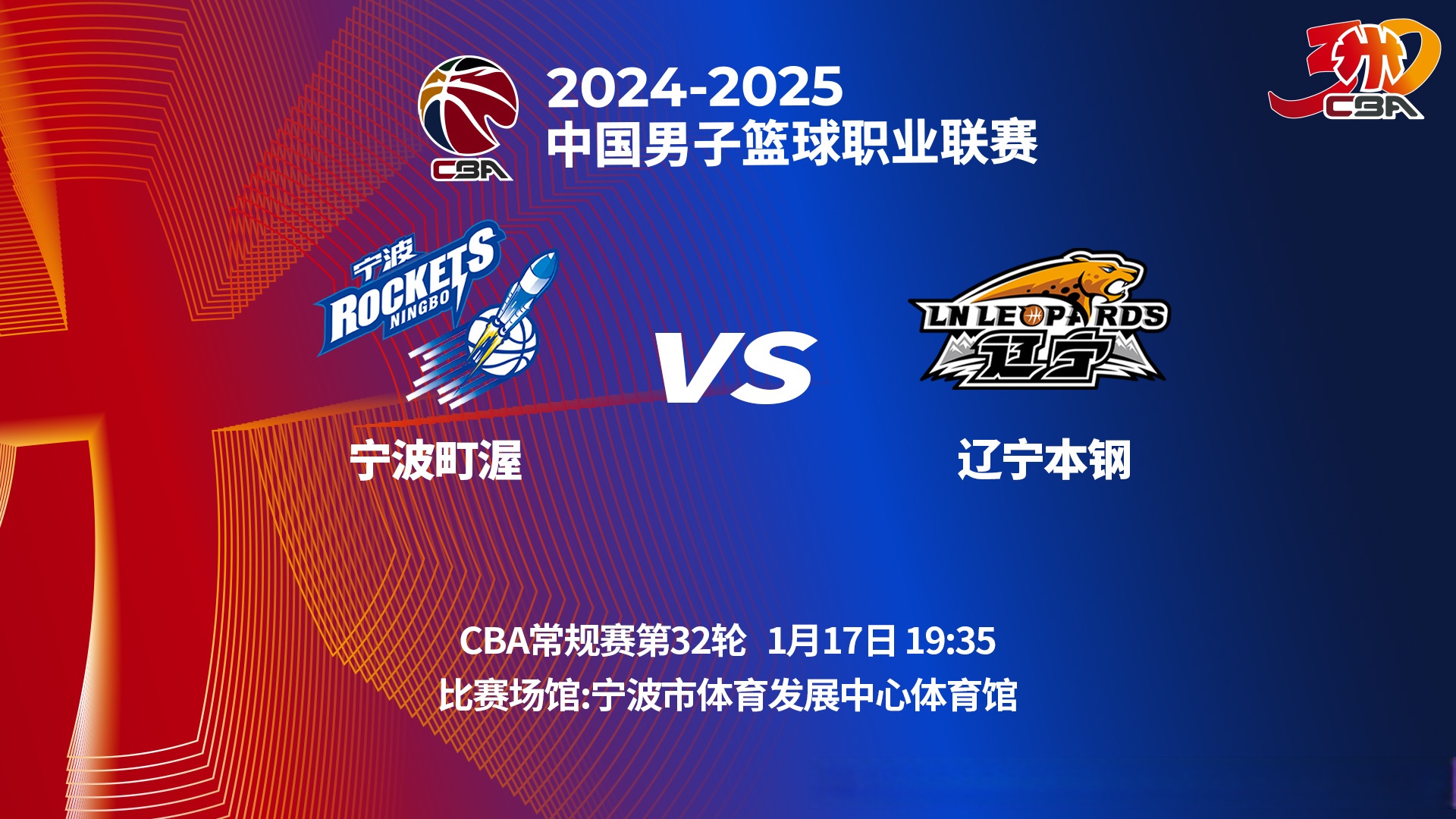 窗口期体能课后；辽宁本钢豪取连胜备战德国杯；赛场秩序良好；更衣室氛围转暖的简单介绍