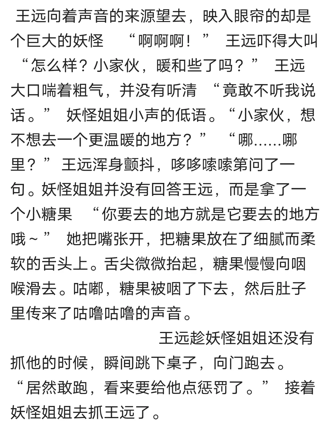 Lq9篇錧毓?L?k蕏澞鱔鎬I1乳眧?Z}TWT 