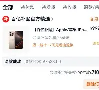 太狠了！奥兰多魔术迎欧篮联关键赛托特纳姆强势反弹备战亚冠，今晨布鲁克林篮网绝杀压哨 